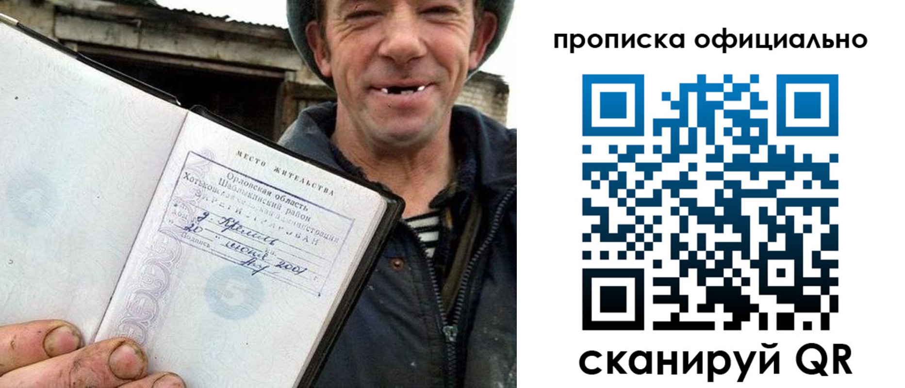 регистрация для дет. сада в ХМАО