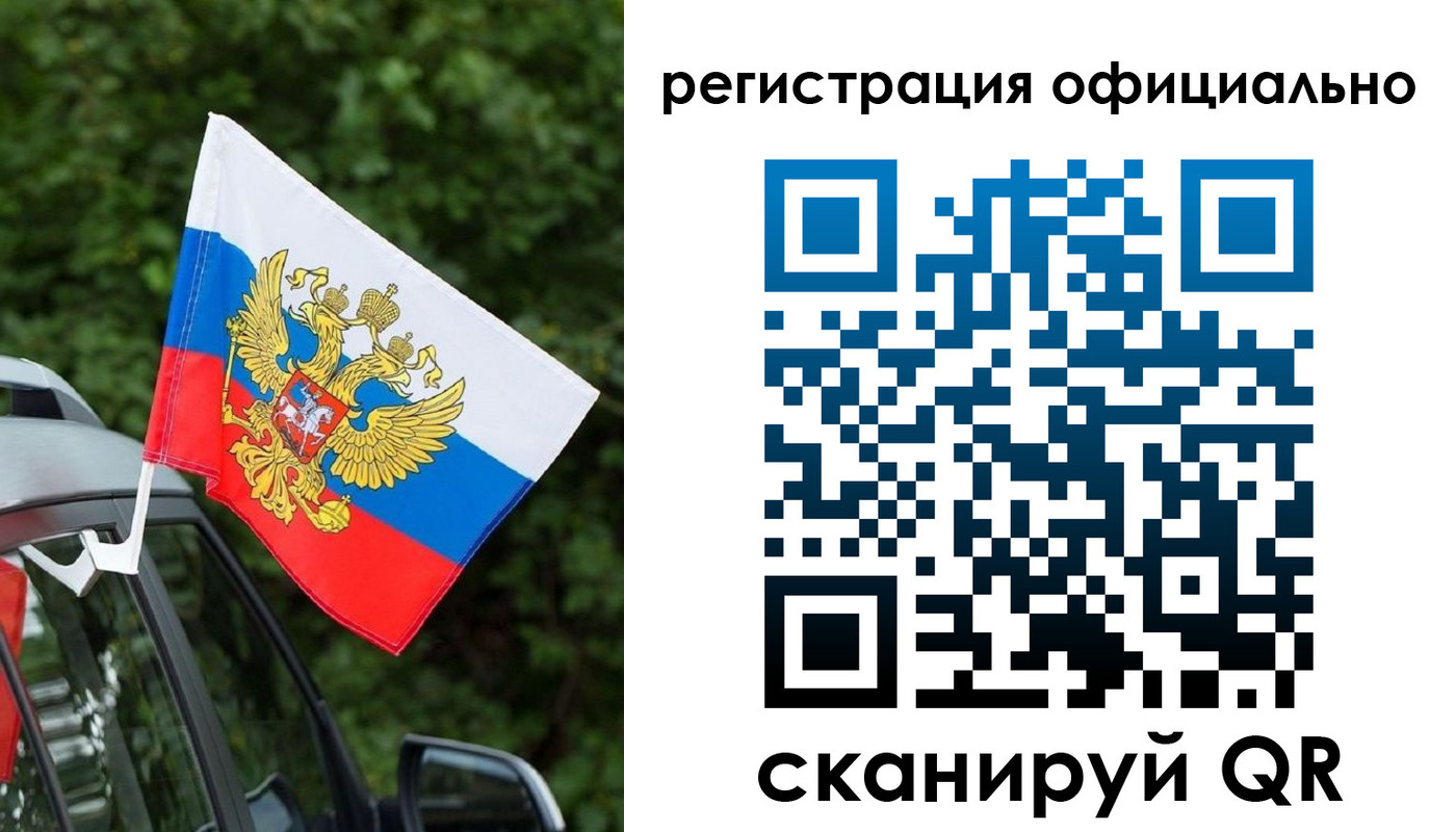 временная регистрация надежно в ХМАО