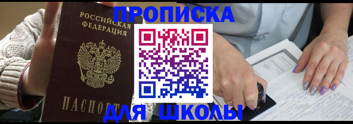 временная регистрация гарантия в ХМАО